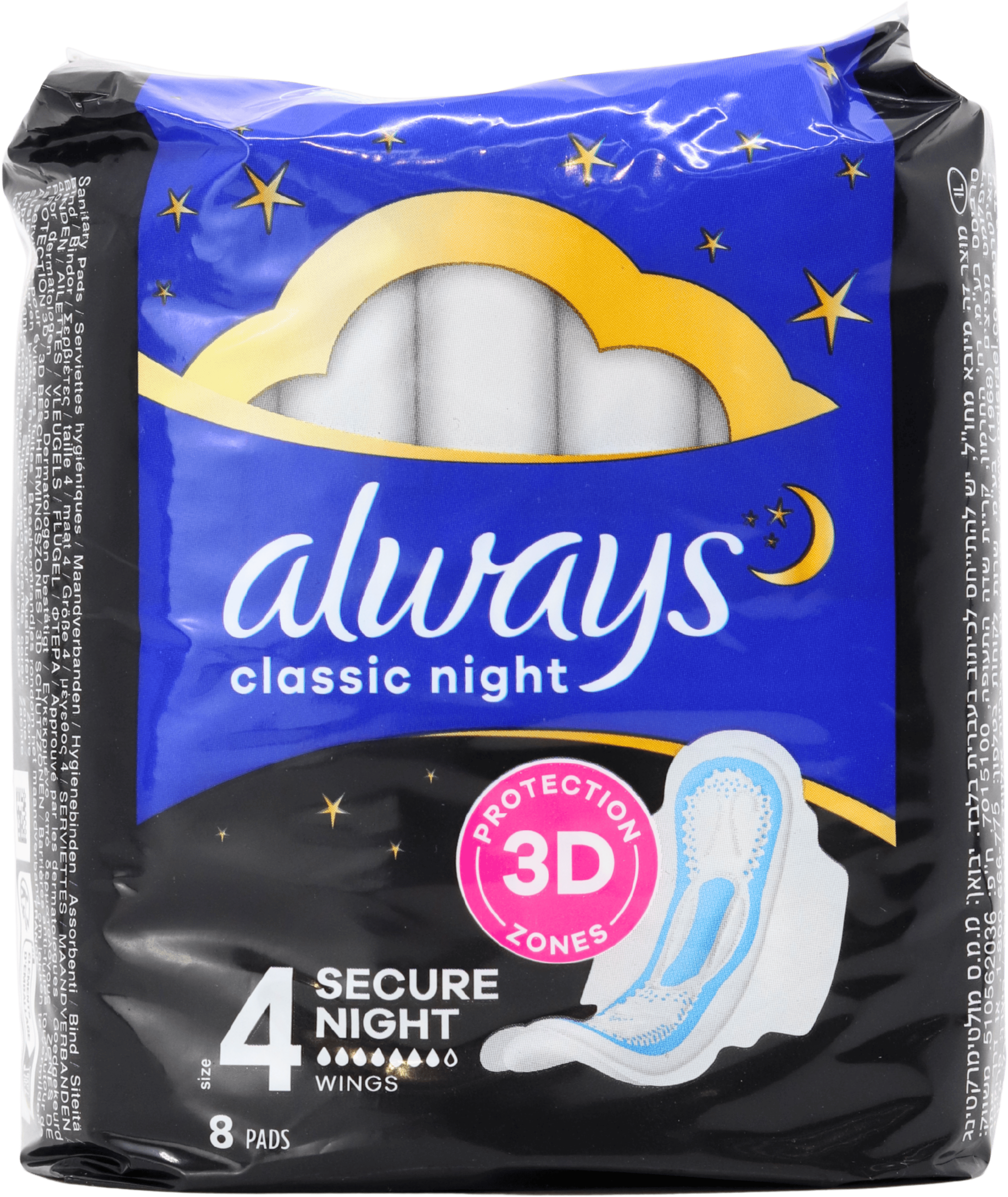 Always Classic Night Pads 8 Pack