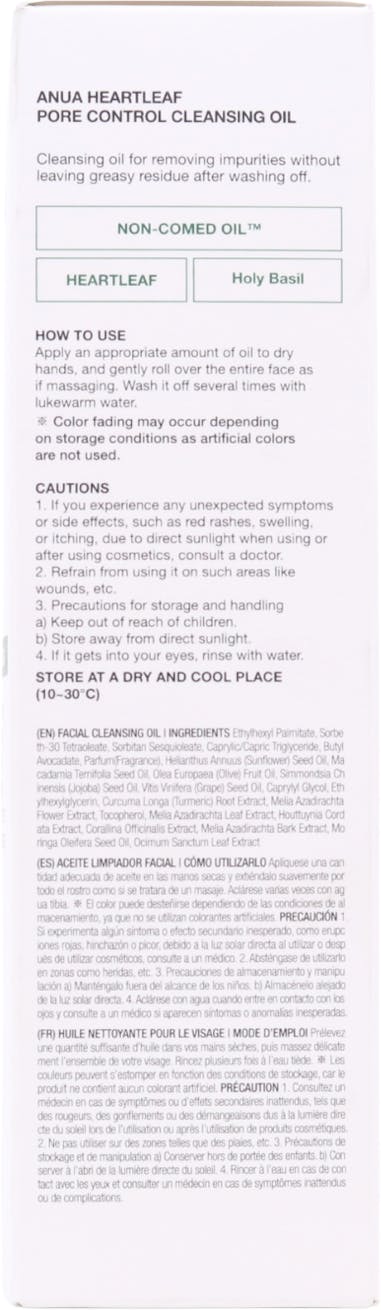Anua Heartleaf Pore Control Cleansing Oil 200ml - 2
