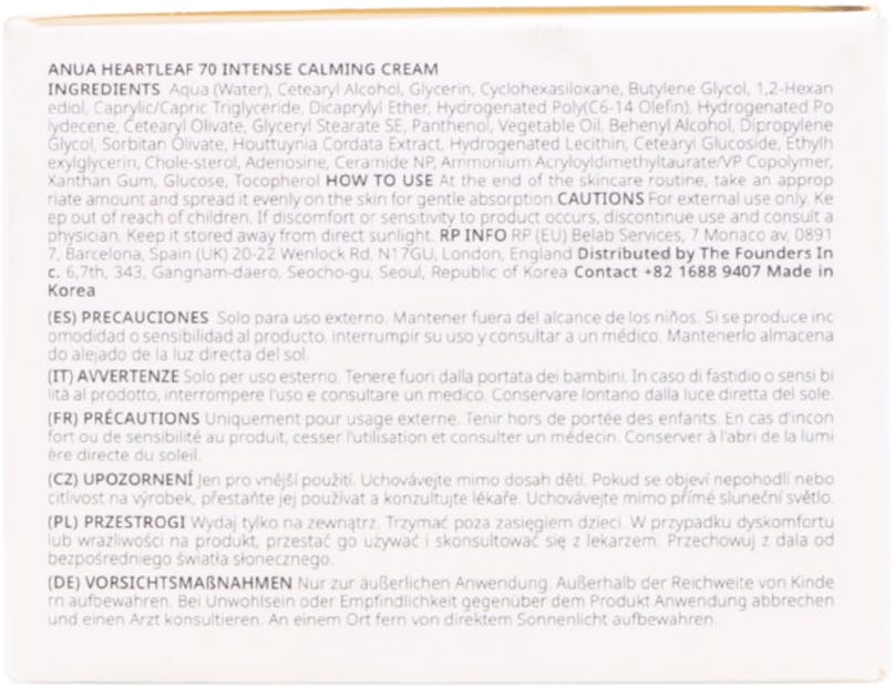 Anua Intense Calming Cream 70% 50ml - 2