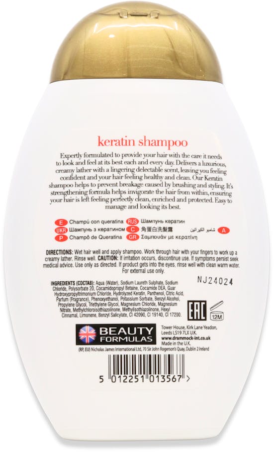 Beauty Formulas Keratin Shampoo 250ml - 2