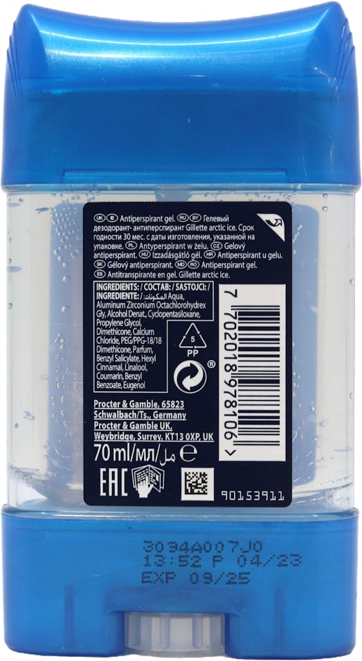 Gillette Artic Ice 48h Anti-perspirant Gel 70ml - 2