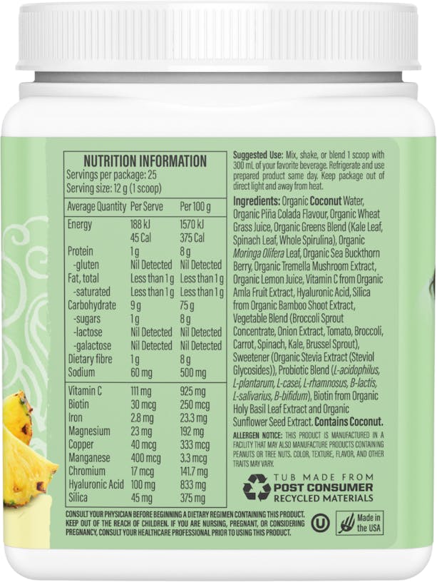 Sunwarrior Beauty Greens Pina Colada - 3