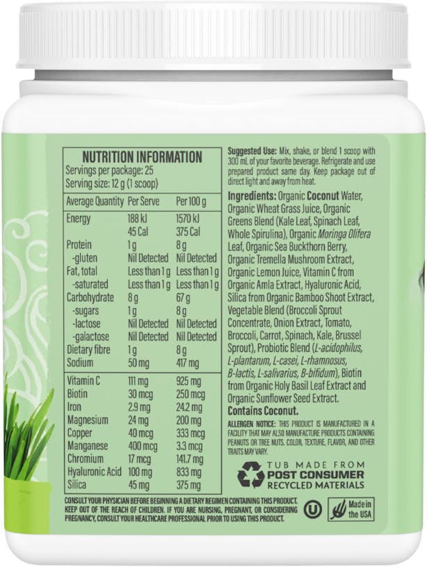 Sunwarrior Beauty Greens Unflavored - 3