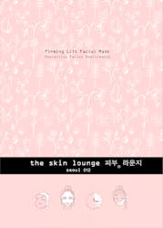 The Skin Lounge Firming Lift Mask 25g